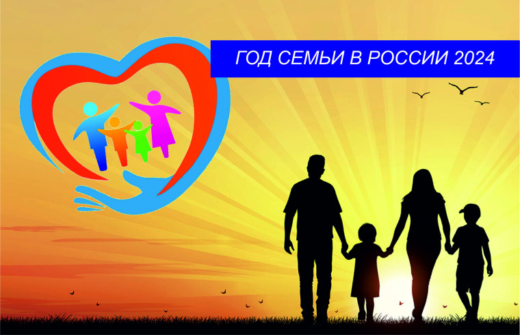 Неделя правовой помощи по вопросам защиты интересов семьи.
