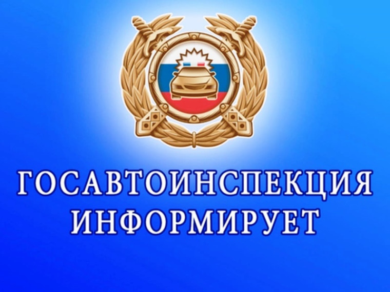 Внимание, двухколесный транспорт!.