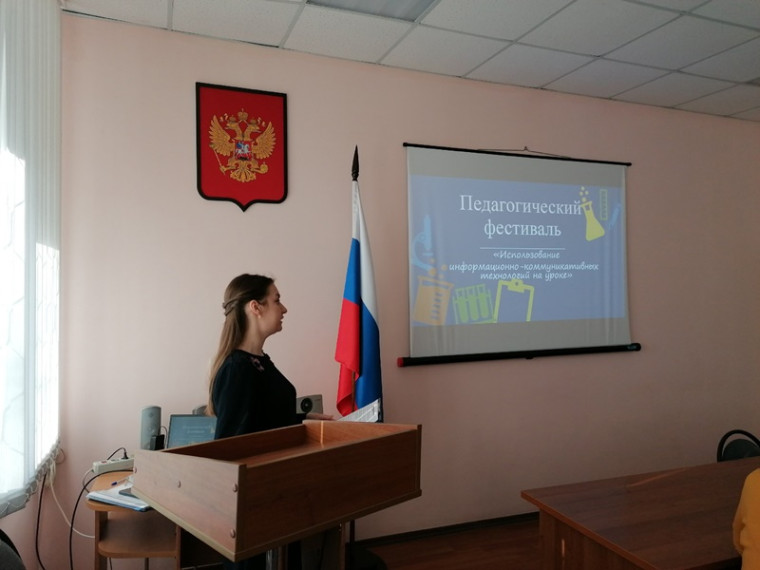 Педагогический фестиваль.