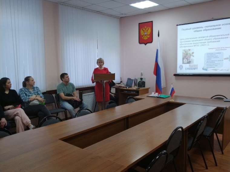 День открытых дверей для родителей будущих первоклассников.