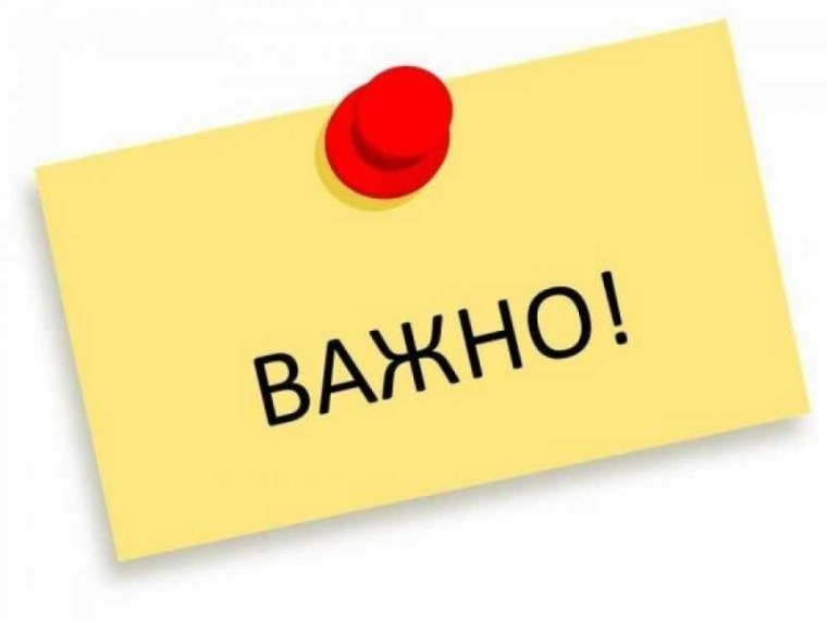 Информация об ответственности за совершение административных правонарушений.
